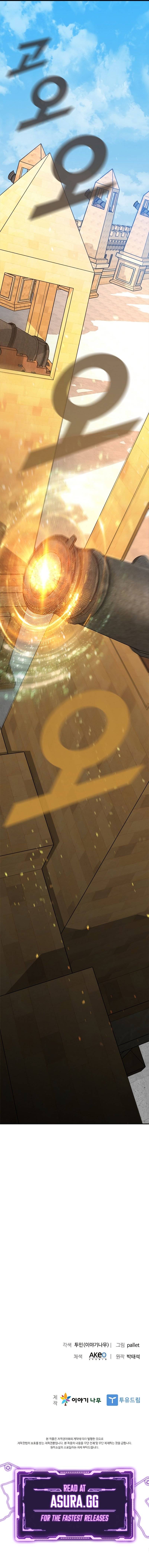 Chapter 85 - Image 15