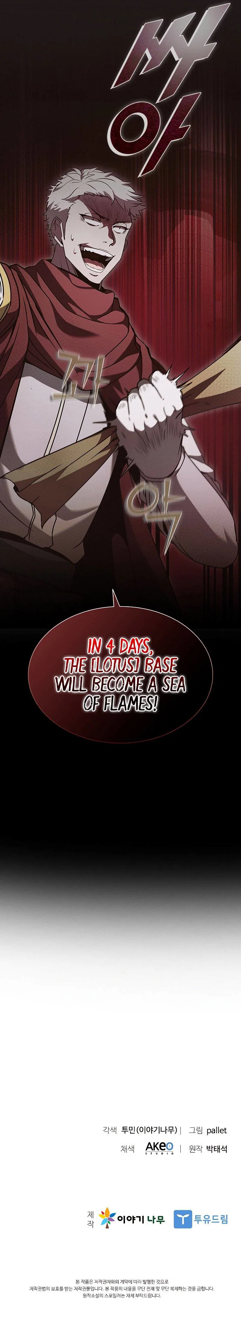 Chapter 95 - Image 15