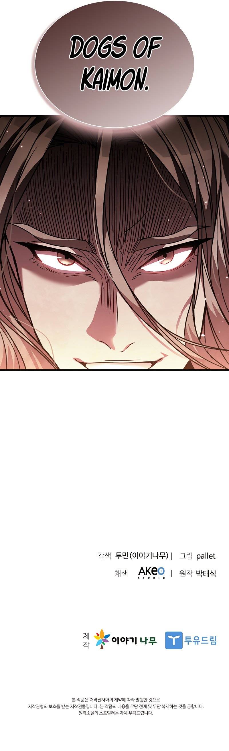 Chapter 97 - Image 13