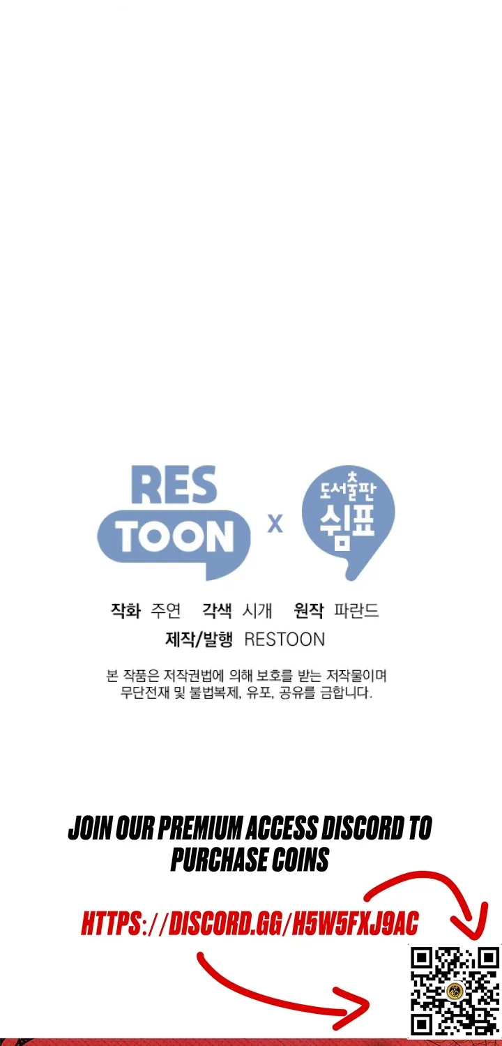 Chapter 1 - Image 63