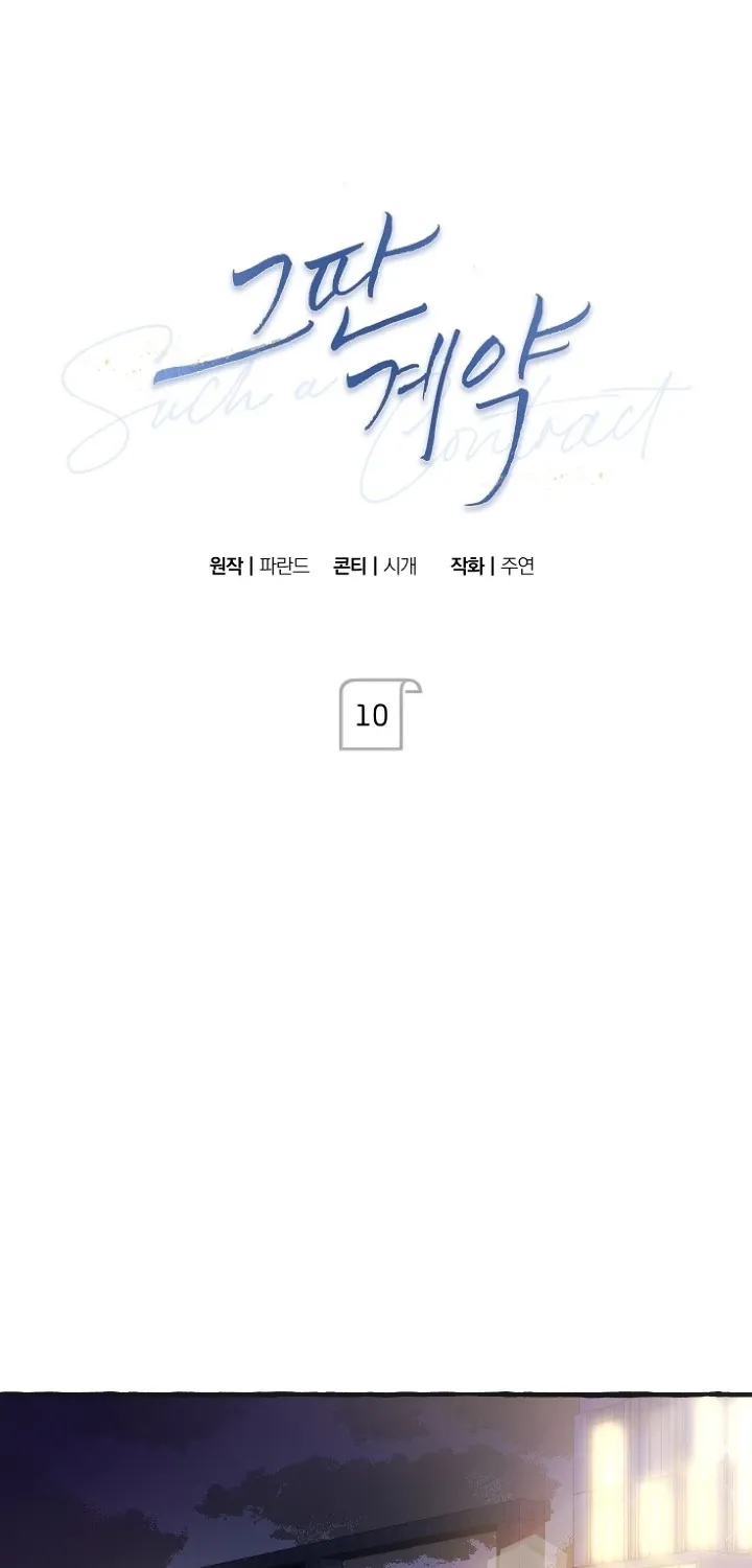 Chapter 10 - Image 16