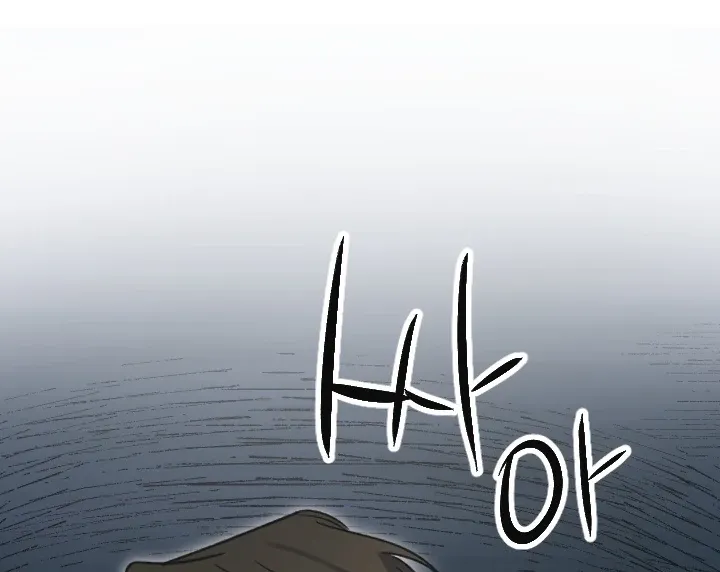 Chapter 10 - Image 74