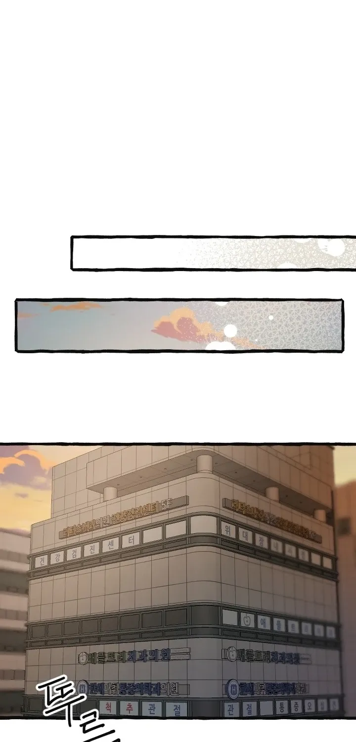 Chapter 15 - Image 60