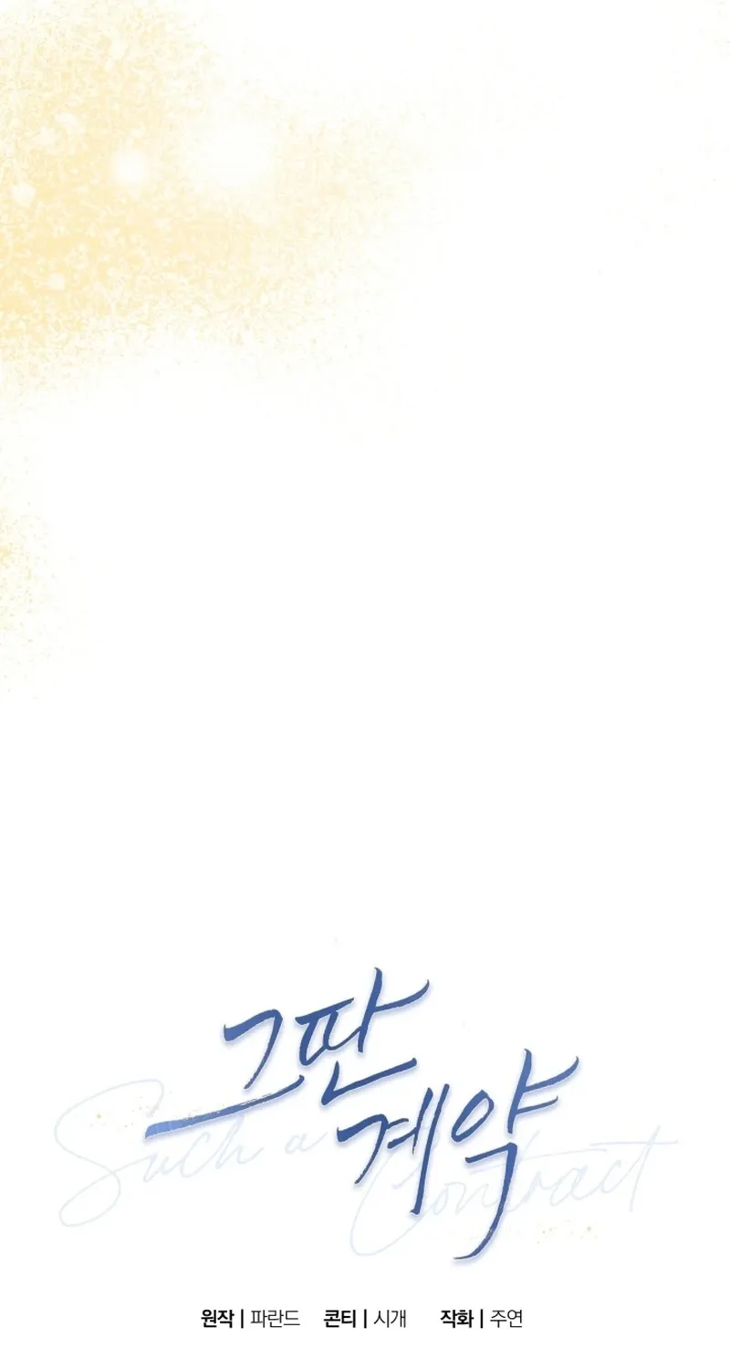 Chapter 18 - Image 11