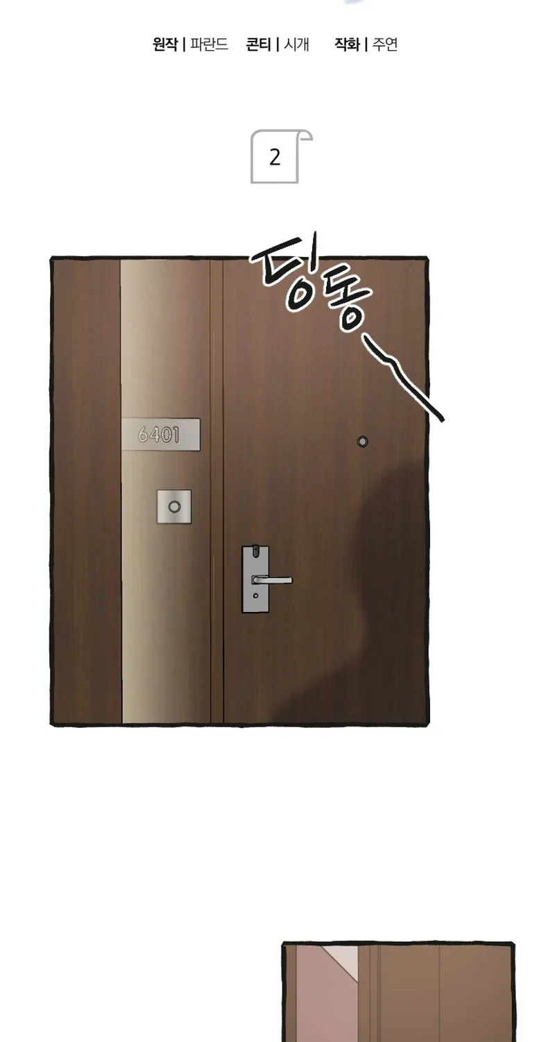 Chapter 2 - Image 11