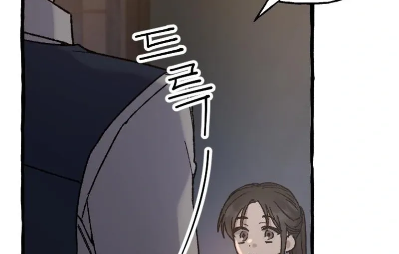 Chapter 20 - Image 5