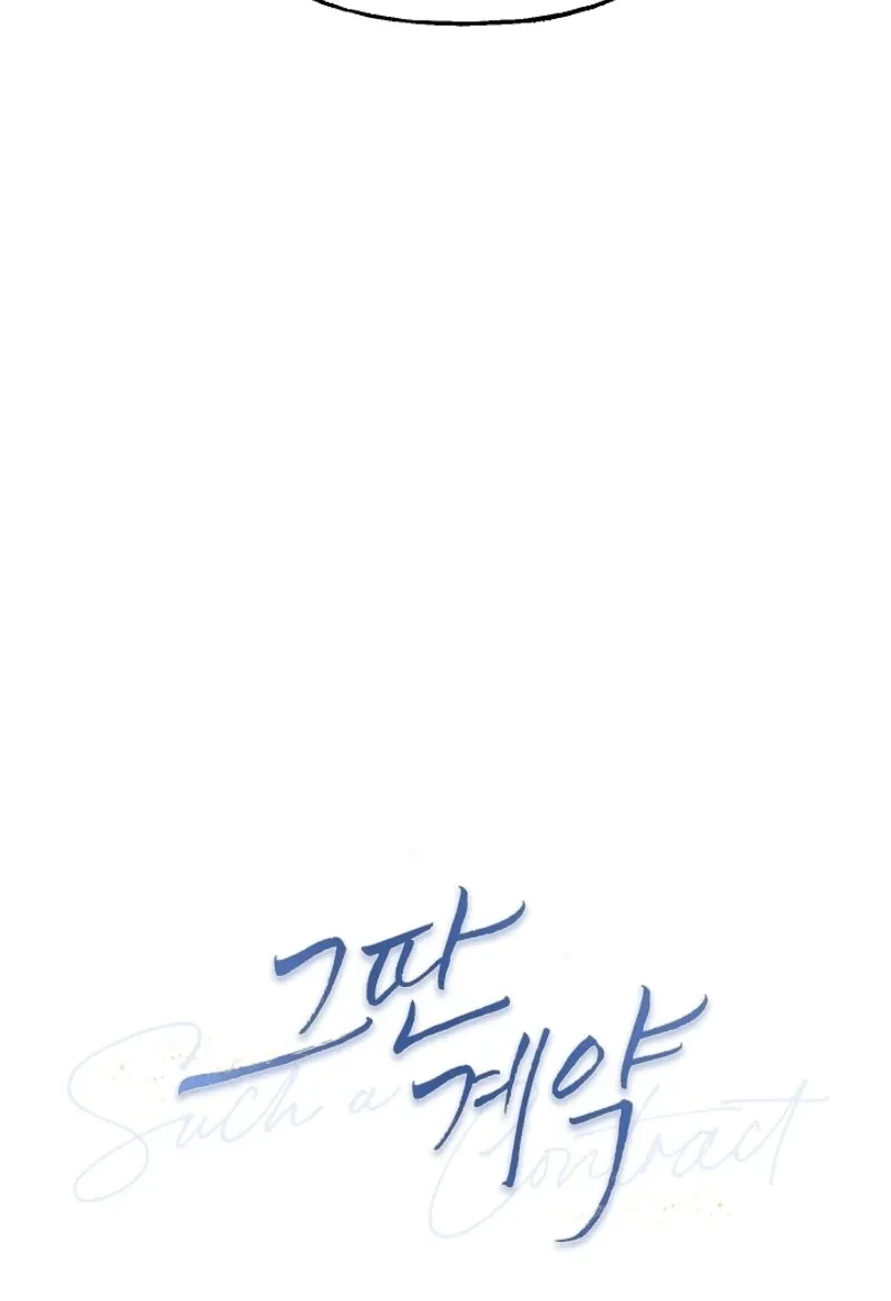 Chapter 21 - Image 15