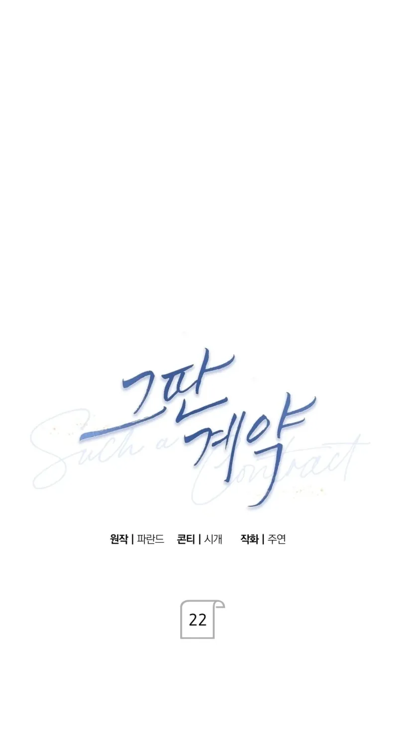 Chapter 22 - Image 27