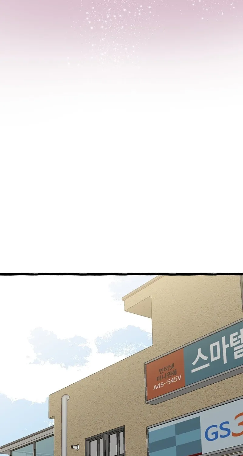 Chapter 24 - Image 57