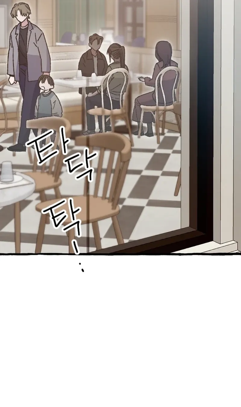 Chapter 25 - Image 45