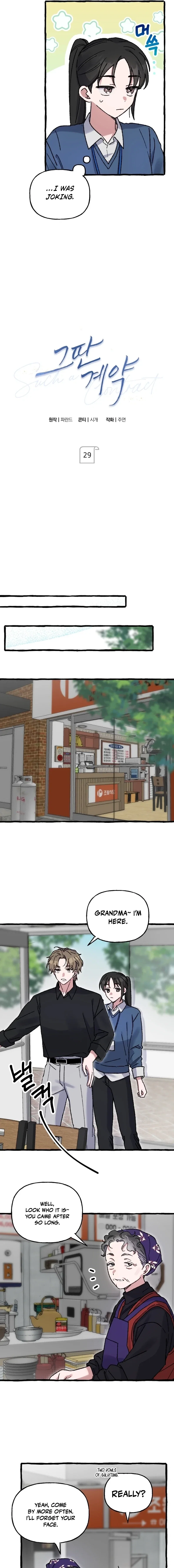 Chapter 29 - Image 7