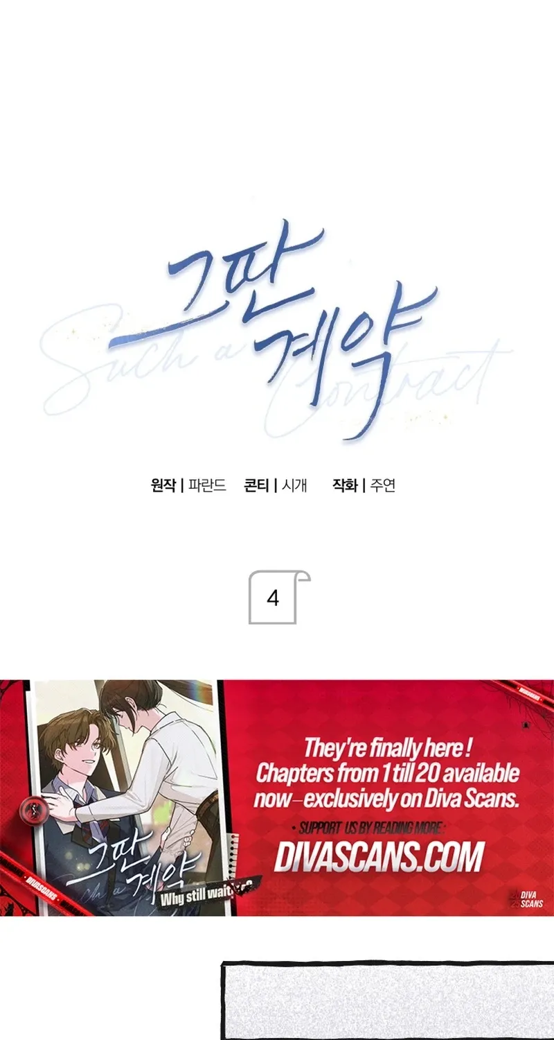 Chapter 4 - Image 25