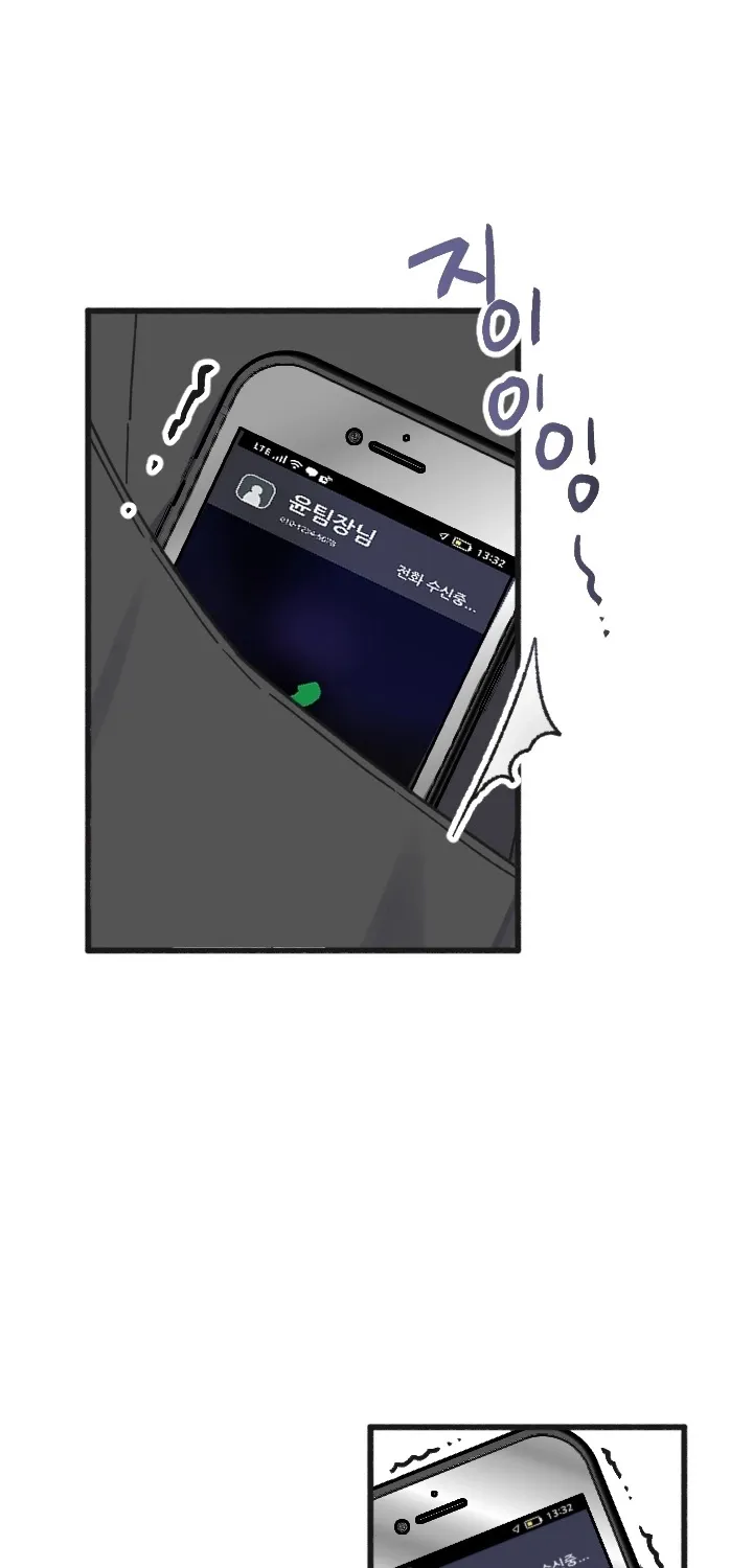 Chapter 8 - Image 63