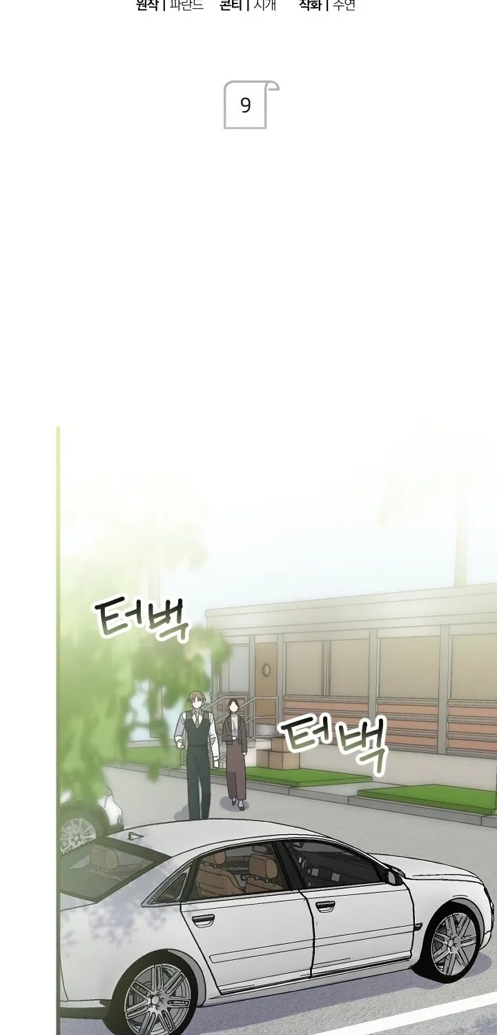 Chapter 9 - Image 19