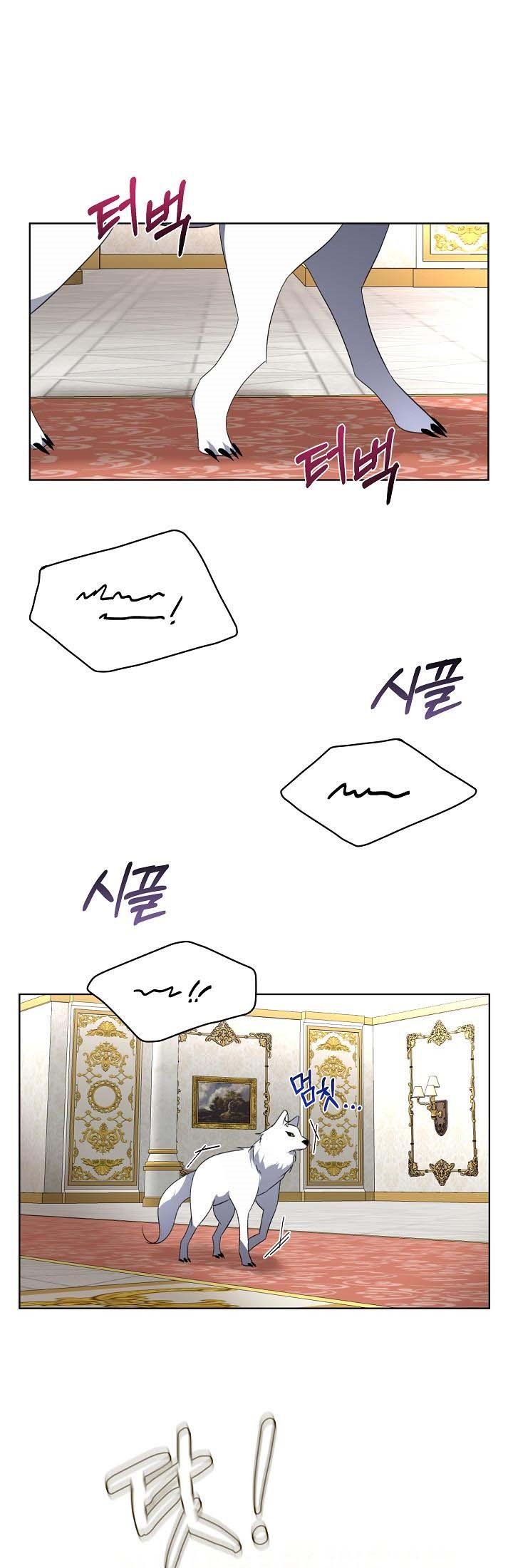 Chapter 19 - Image 19