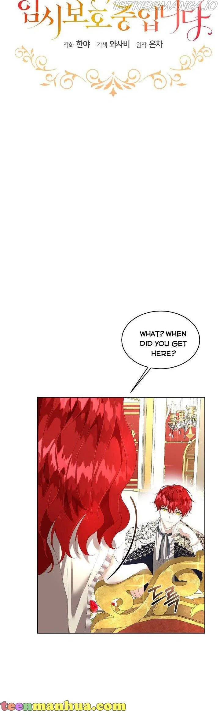 Chapter 2 - Image 18