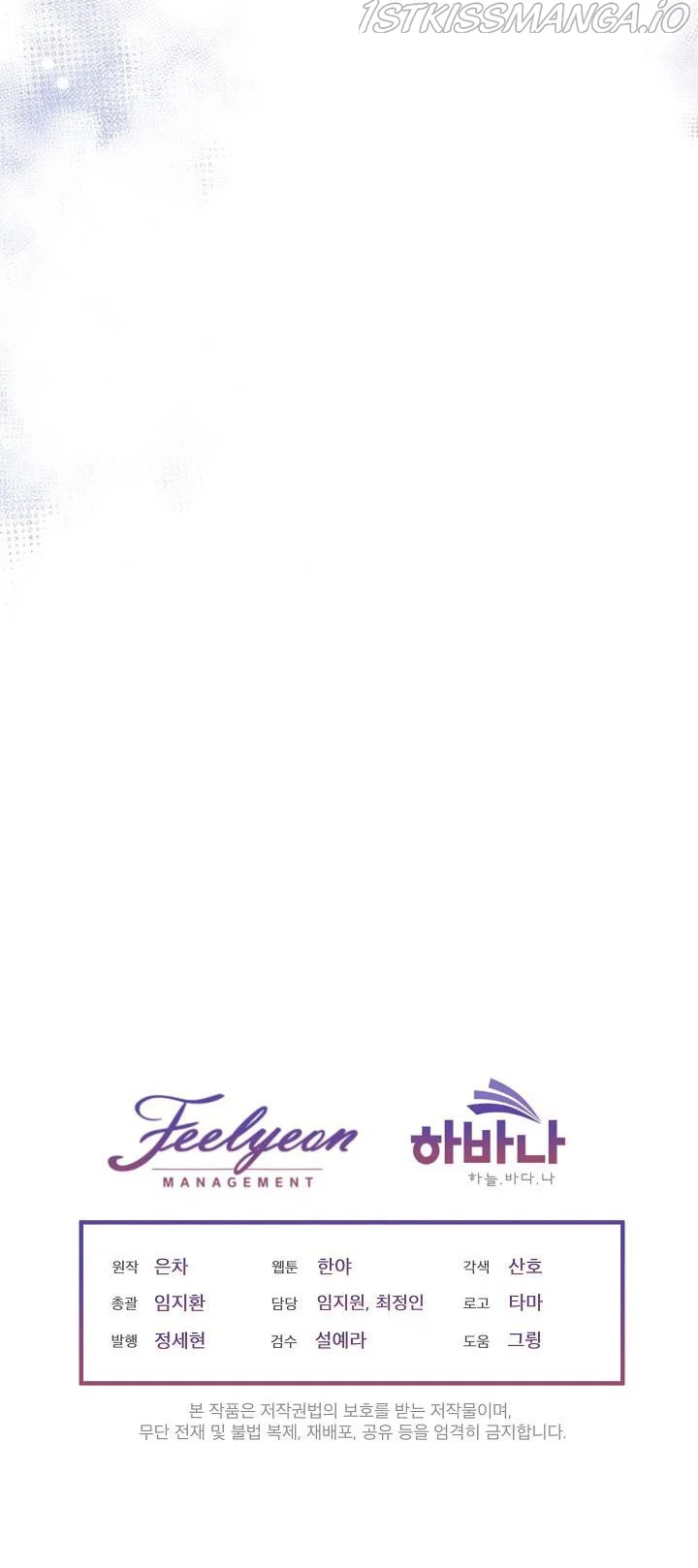 Chapter 3 - Image 45