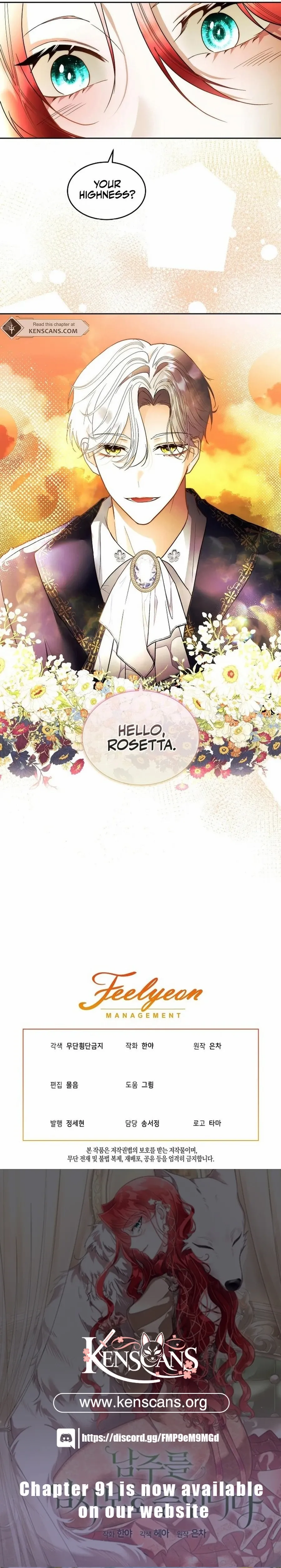 Chapter 79 - Image 14