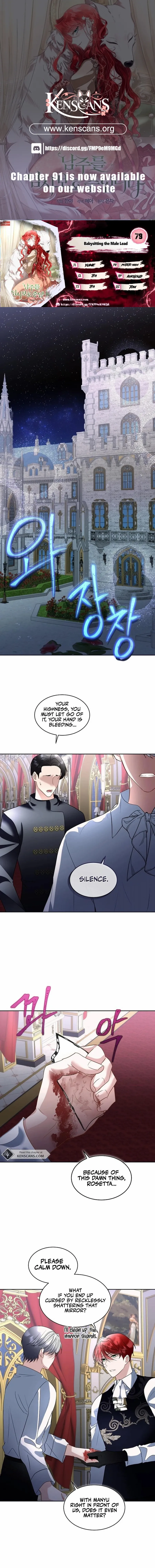 Chapter 79 - Image 2