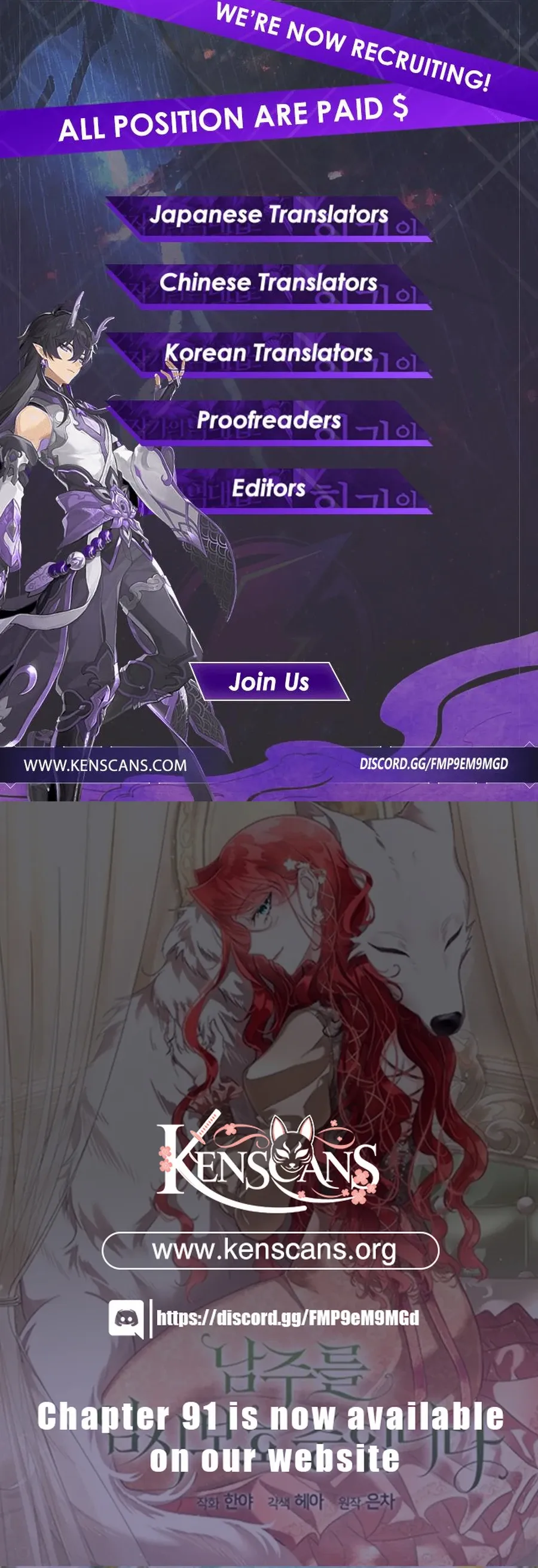 Chapter 80 - Image 13