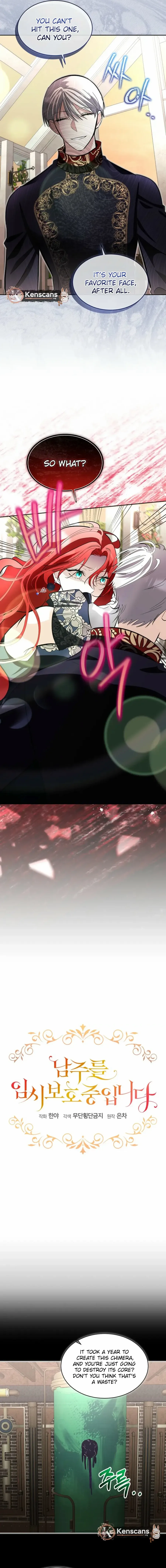 Chapter 84 - Image 11