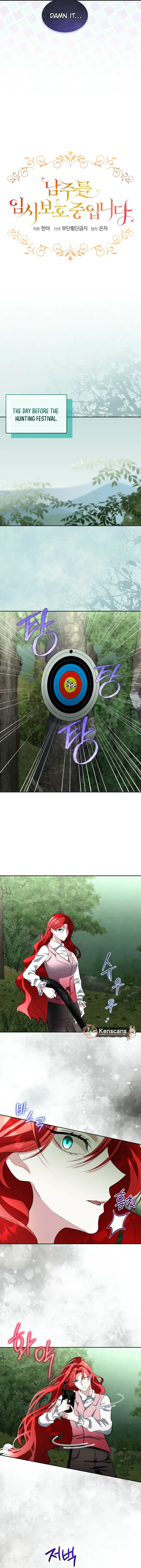 Chapter 85 - Image 6