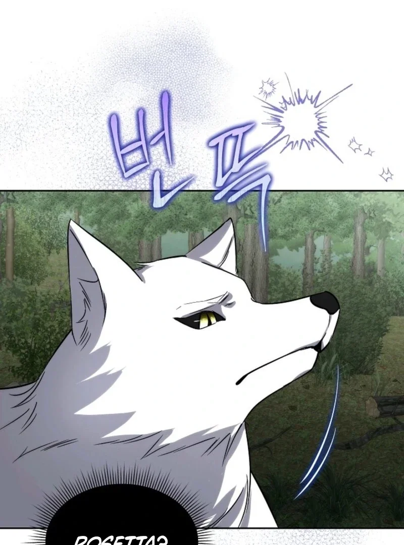 Chapter 87 - Image 42