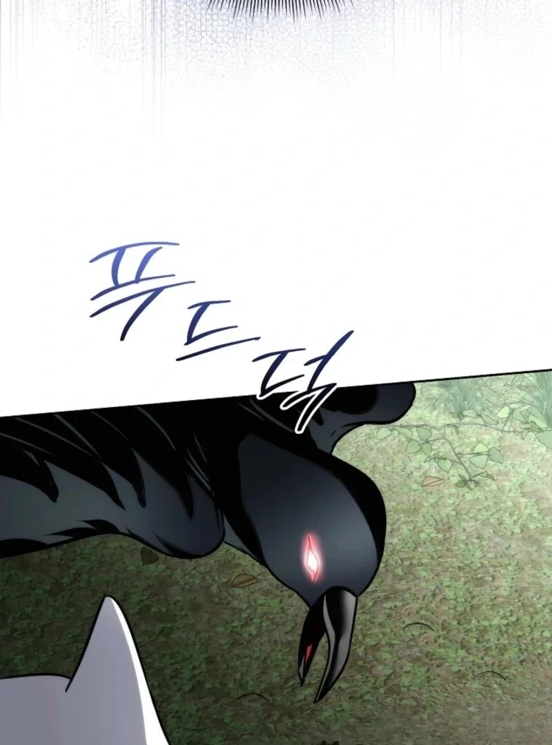 Chapter 87 - Image 46