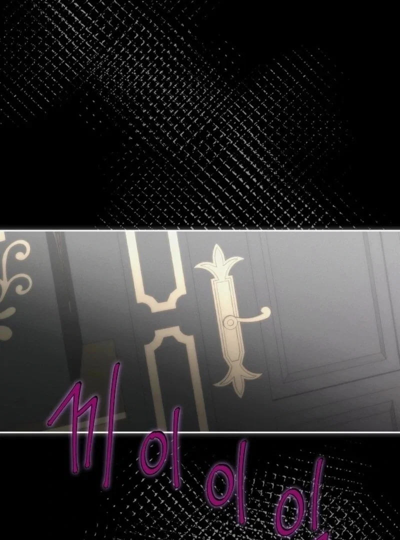 Chapter 87 - Image 74