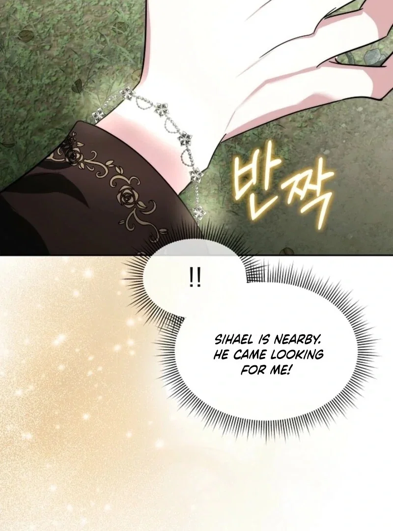 Chapter 88 - Image 25