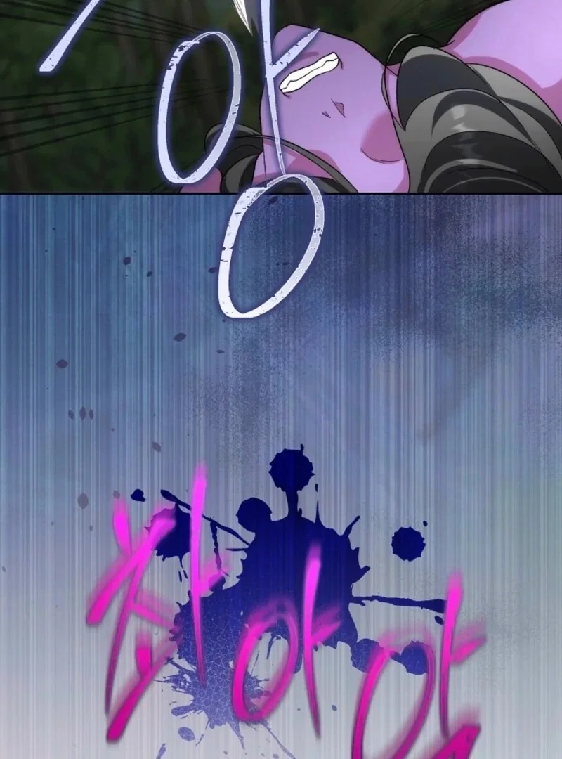 Chapter 88 - Image 31