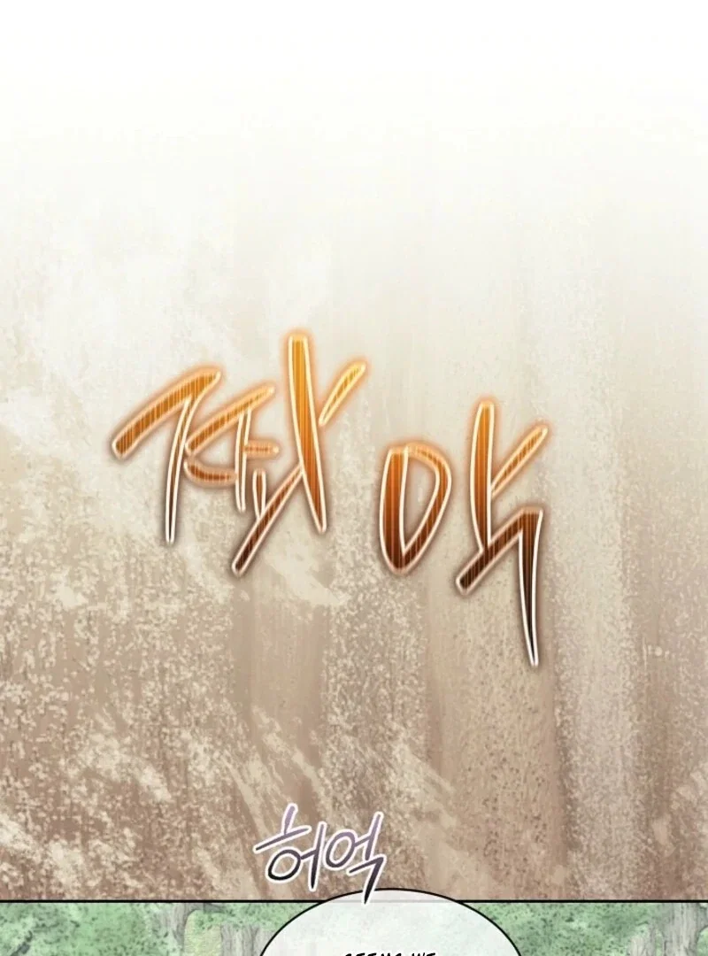 Chapter 88 - Image 92