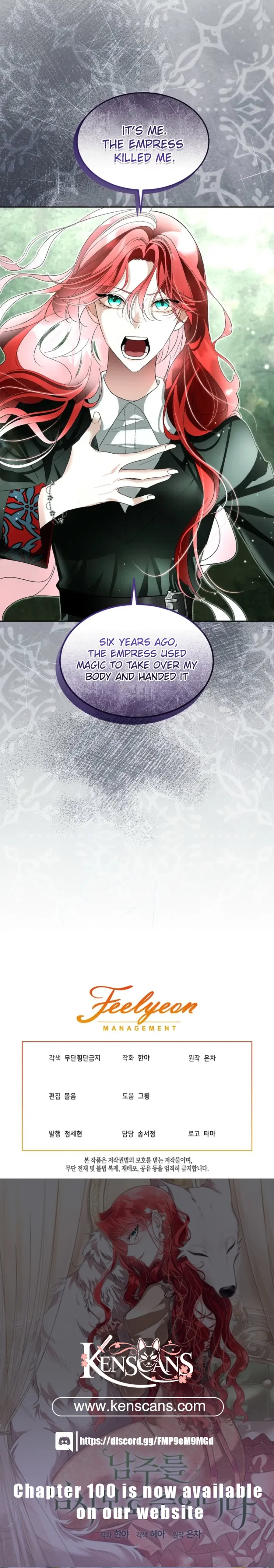 Chapter 90 - Image 13