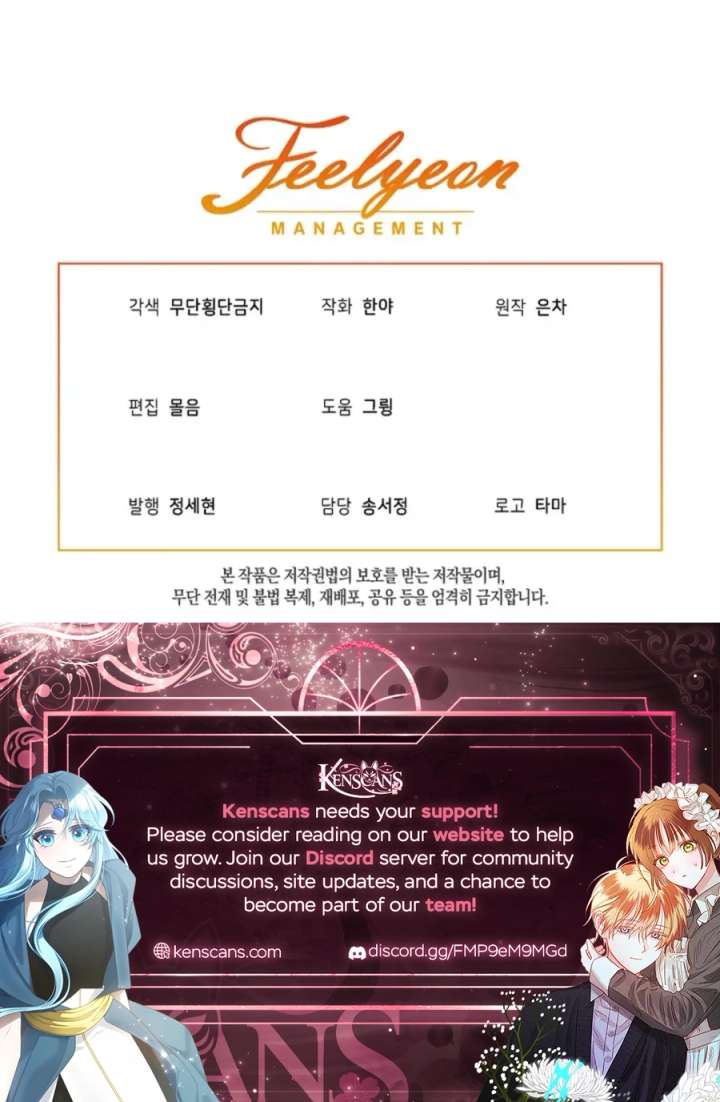 Chapter 92 - Image 11