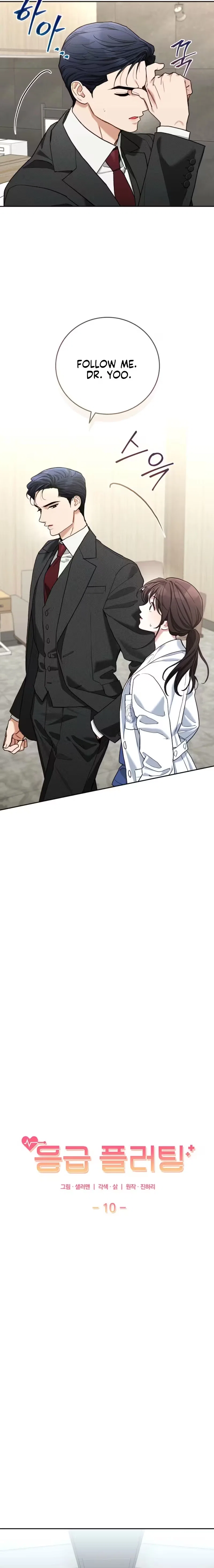 Chapter 10 - Image 8