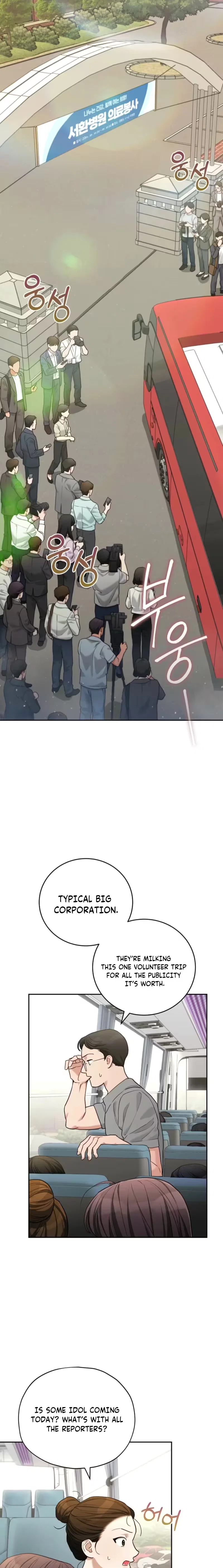 Chapter 11 - Image 21