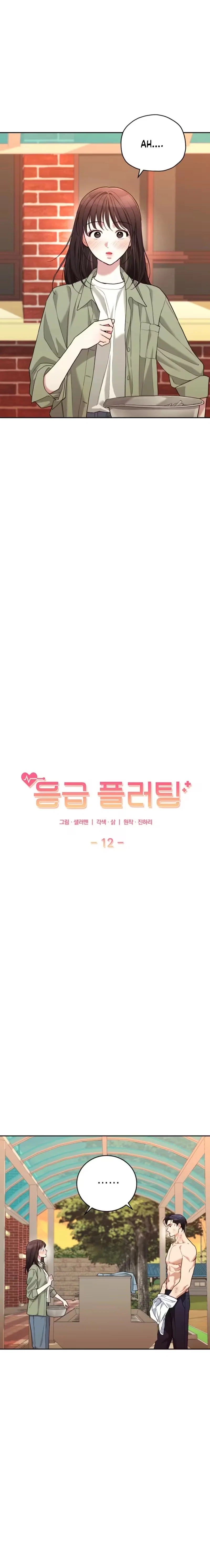 Chapter 12 - Image 10