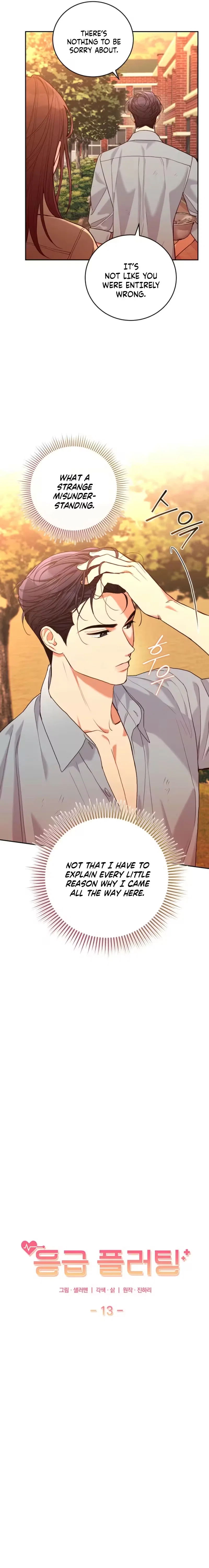 Chapter 13 - Image 3