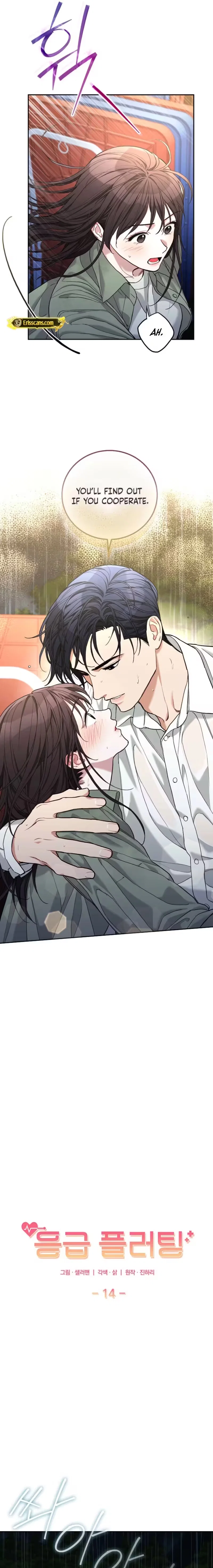 Chapter 14 - Image 7