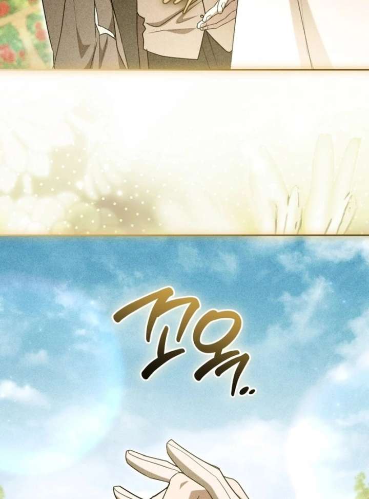 Chapter 20 - Image 12