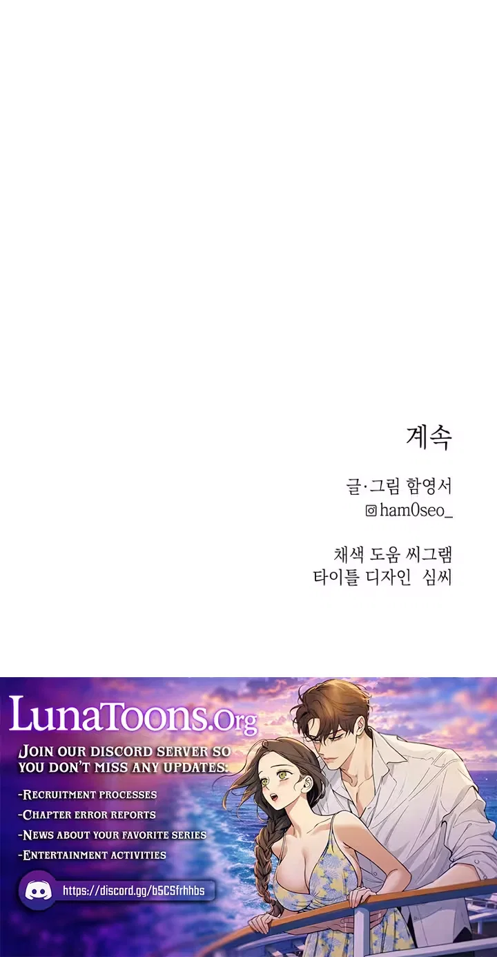 Chapter 1 - Image 29