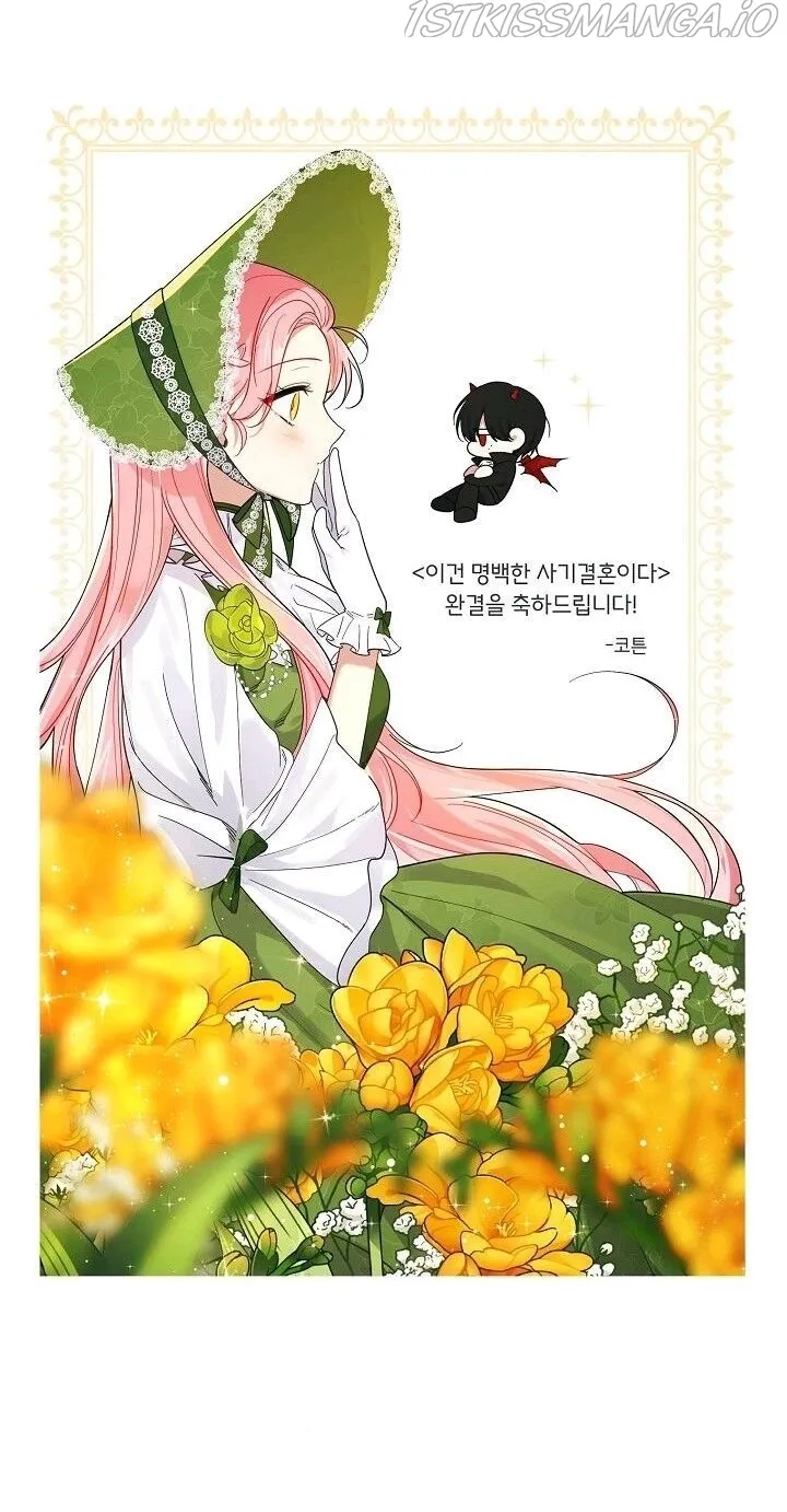 Chapter 103 - Image 52