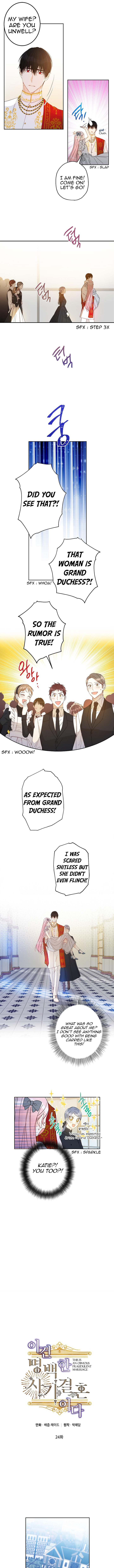 Chapter 24 - Image 5