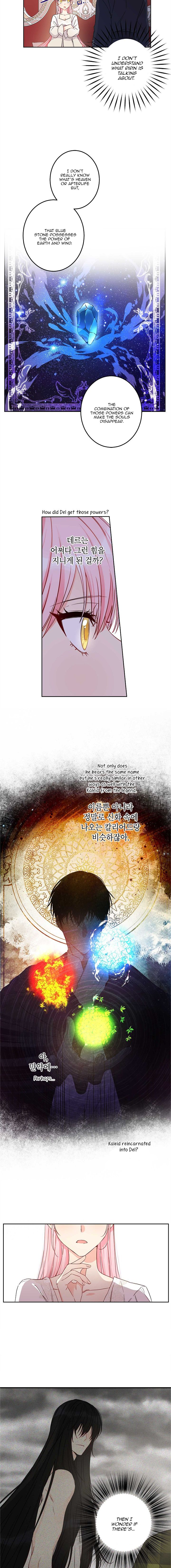 Chapter 47 - Image 9