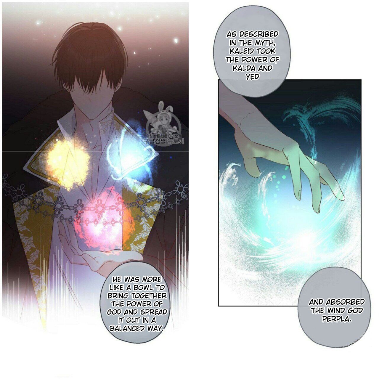 Chapter 53 - Image 18