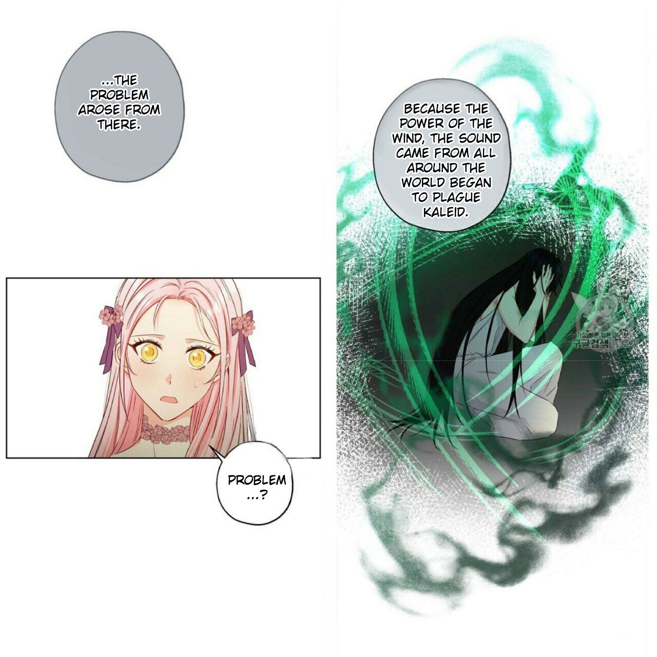 Chapter 53 - Image 19
