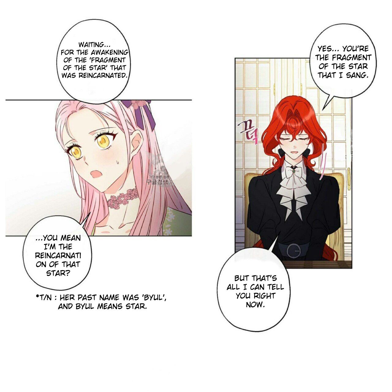 Chapter 53 - Image 22