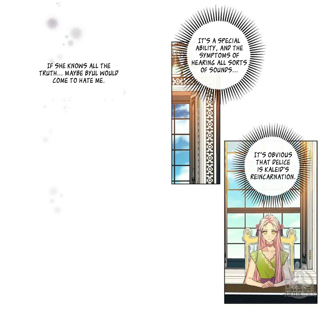 Chapter 53 - Image 24