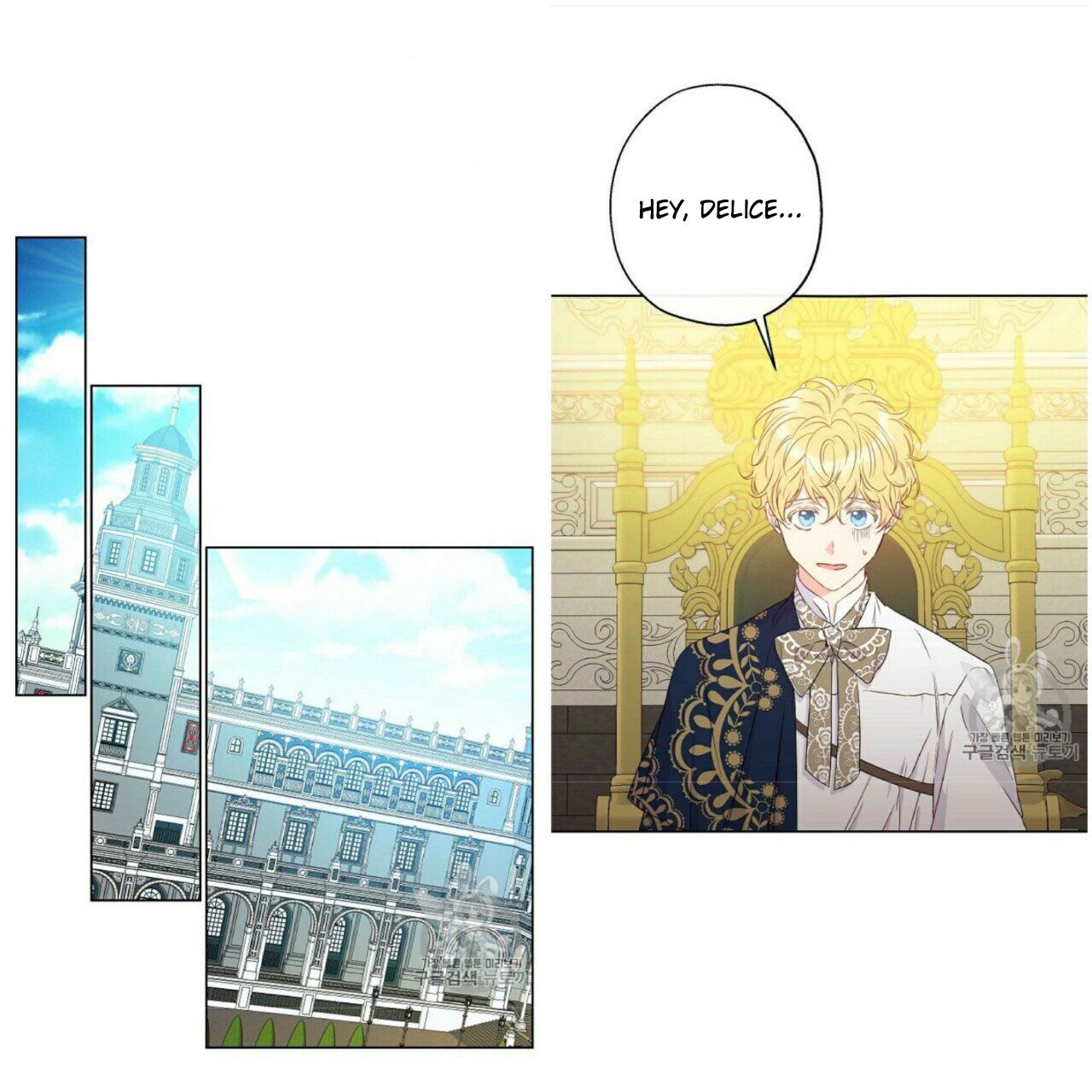 Chapter 53 - Image 28
