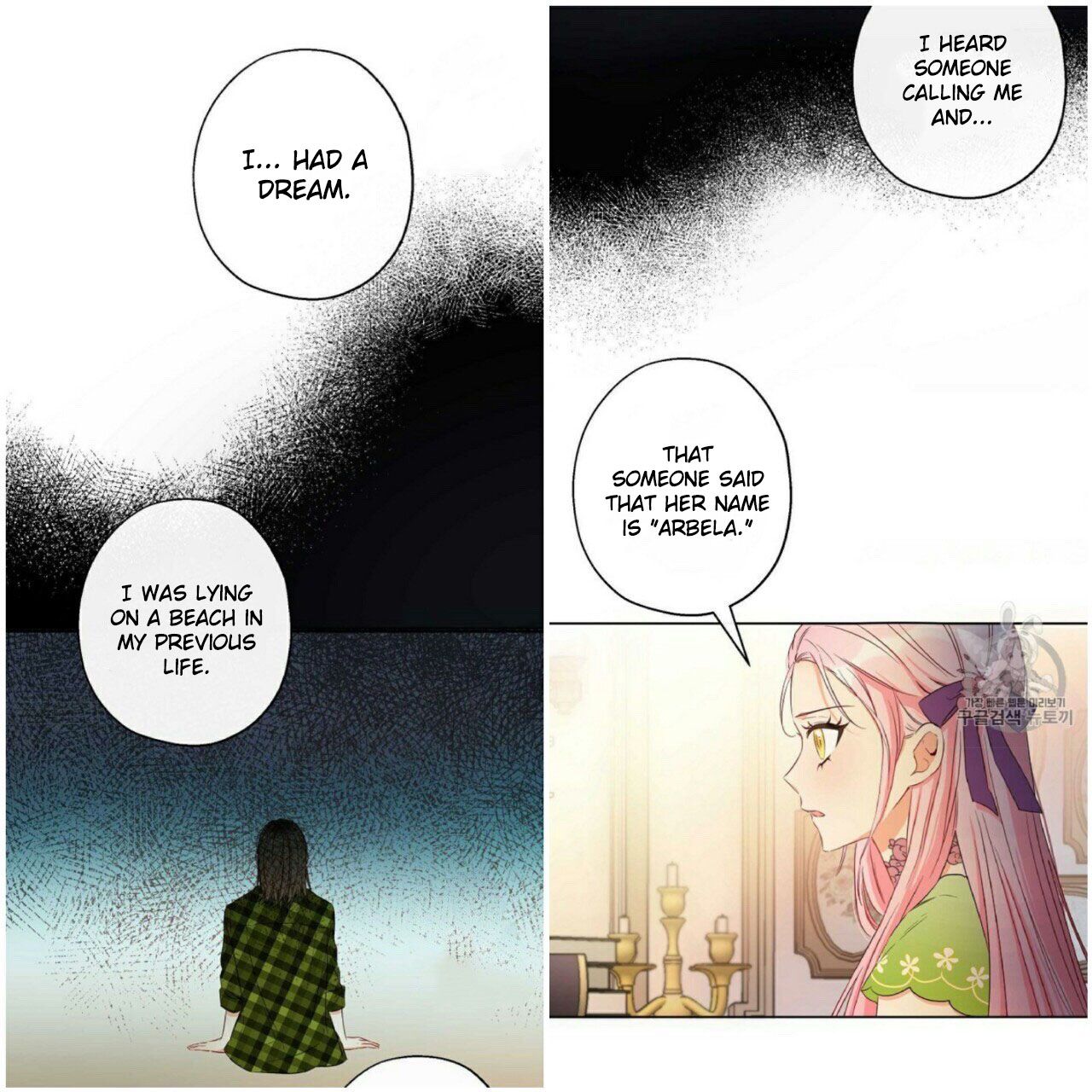 Chapter 53 - Image 3